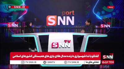  شهسواری: از صدای توپ خوشم می‌آمد، همین من را به سمت پینگ پنگ کشاند