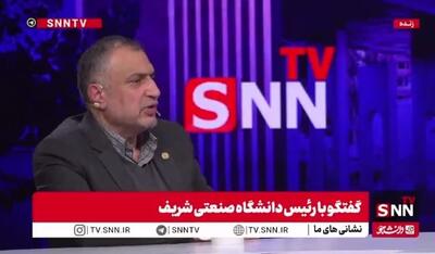  تجریشی: علت حذف برخی اساتید مثل زارچی در دانشگاه شریف اداری بود نه سیاسی/ کسی به خاطر صحبت یا بیانیه از هیئت علمی اخراج نمی‌شود
