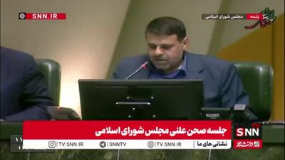  بیانیه ۲۴۱ نماینده مجلس: دولت باید فورا نسبت به تصویب، ابلاغ و اجرایی‌سازی آیین‌نامه انتقال سهمیه سوخت به کارت بانکی اقدام کند