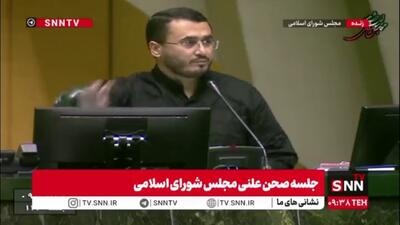  مجلس با دوفوریت لایحه الحاق برخی مواد به قانون تنظیم بخشی از مقررات مالی دولت (۳) موافقت کرد