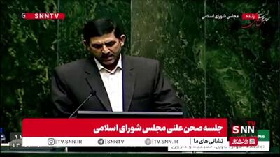 نماینده اهواز: خوزستان نه صدقه می‌خواهد نه ترحم، خوزستان حق خود را می‌طلبد