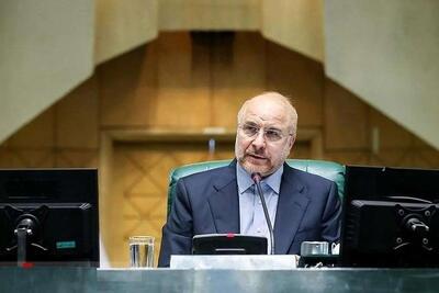  قالیباف: قانون تعلیق همکاری ایران با آژانس برای کشور تولید قدرت کرد/ مجلس دوازدهم با همه ظرفیت در کنار دولت است + فیلم