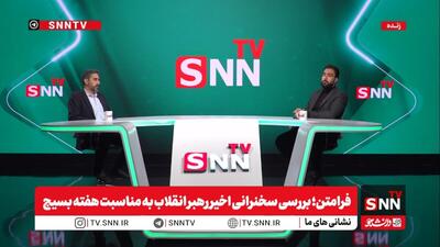  صالحی: با شهادت فرماندهان، عملیات متقابل از همان روز آغاز شد و تا ۱۲ روز ادامه داشت / صنعت هسته‌ای ایران به دانش تبدیل شده و دانش با بمباران از بین نمی‌رود + فیلم
