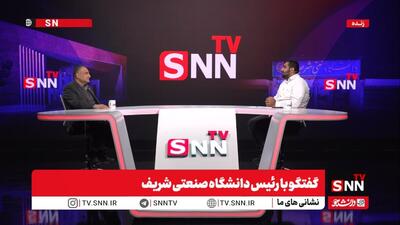  تجریشی: سالانه ۵ درصد از هیئت علمی دانشگاه شریف مهاجرت می‌کنند! +فیلم
