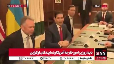  ادعای عجیب روبیو: آمریکا می‌خواهد جنگ به گونه‌ای پایان یابد که استقلال و حاکمیت اوکراین حفظ شود!