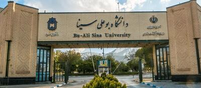  در برابر هدررفت بودجه دانشگاهی سکوت نکنید
