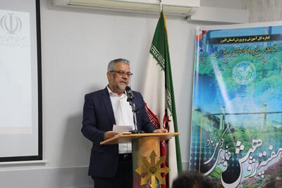  البرز میزبان هفته پژوهش ۱۴۰۴