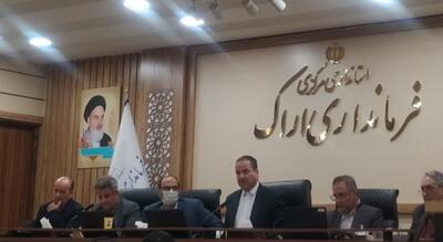  فرماندار اراک: تحول در تأمین اجتماعی با ۲۰۰ هزار میلیارد تومان گردش مالی ضروری است