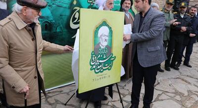  همایش ملی اندیشه‌های آیت‌الله مردوخ؛ بازخوانی میراث علمی یک متفکر تاریخ‌ساز کردستان