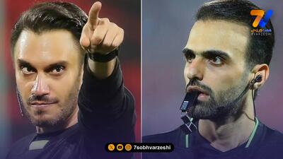  علیرضا فغانی نه، داور دربی «تهرانی» است!