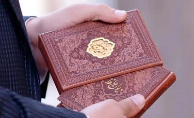  فال حافظ ۹ آذر ماه: کمی از دوندگی‌ها فاصله بگیر