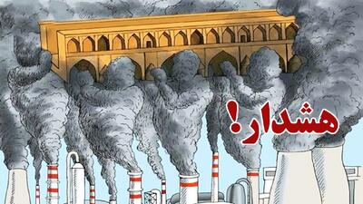  وضعیت قرمز هوای اصفهان/ تکلیف مدارس اصفهان دوشنبه ۱۰ آذر روشن شد