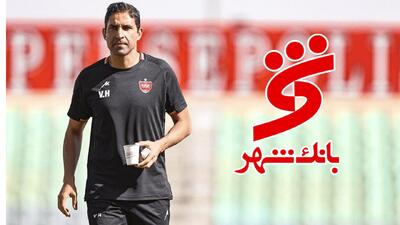  اخطار بانک شهر به هاشمیان: چک را پس بیار