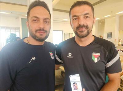  سرمربی تیم ملی نوجوانان ایران پیگیر بازیکن مصدوم فلسطینی / عکس