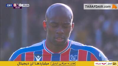  گل فیلیپ ماتتا به منچستریونایتد از روی نقطه پنالتی (کریستال پالاس 1-0 منچستریونایتد)