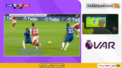  اخراج مستقیم مویسس کایسدو به دلیل تکل خشن بر روی میکل مرینو (چلسی 0-0 آرسنال)
