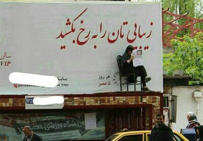  زنانگی تبلیغات تجاری و پنهان ماجرا - تسنیم