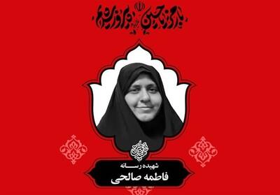  وقتی یک پاسدار زن میان موشک‌ها ایستاد/ روایت زخم تازه از تجاوز صهیونیست‌ها - تسنیم