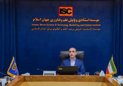  اجرای 2 طرح تحولی دیجیتال و نظام استنادی در مؤسسه ISC - تسنیم