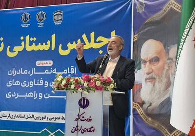  انتقاد ستاد اقامه نماز کشور از وضعیت نمازخانه های بین راهی و شهری - تسنیم