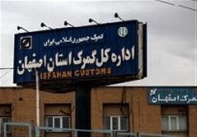  صادرات تخته نرد آزاد شد - تسنیم