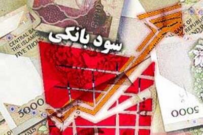  جدیدترین نرخ سود بین‌بانکی اعلام شد