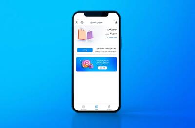  نحوه افزایش اعتبار اسنپ پی چگونه است؟