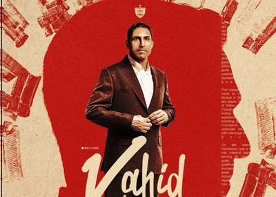  پرسپولیس و هاشمیان در بن‌بست بدون توافق