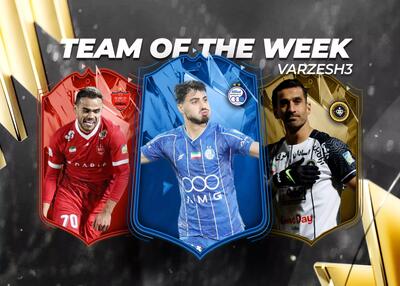  تیم منتخب هفته یازدهم لیگ برتر
