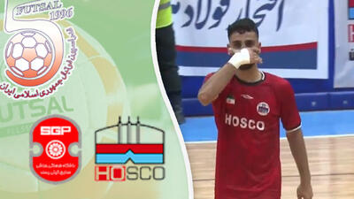  خلاصه فوتسال فولاد هرمزگان 3 - گیتی پسند 3