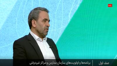  لغو امتیاز ۴۴ مدرسه غیر دولتی به دلیل تخلفات