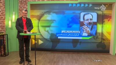  اهمیت بالای جزایر سه گانه برای ایران + فیلم