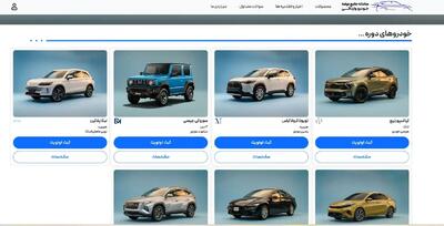  ثبت نام خودرو وارداتی   کدام مدل ها سود بیشتری دارند؟ اسپورتیج، توسان و یا...