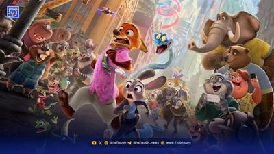  طوفان زوتوپیا ۲ در گیشه؛ رکوردشکنی خیره‌کننده با افتتاحیه