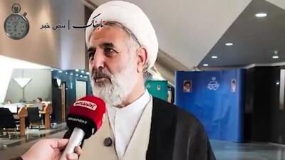  ماجرای سه شرط ترامپ برای توافق با ایران +فیلم