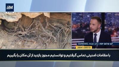  فیلم دیدنی از نفوذ مقاومت در چند صد متری رآکتور هسته‌ای دیمونا