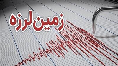  بندرعباس لرزید