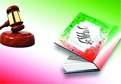  قانون اساسی؛ علاج اساسی مشکلات کشور