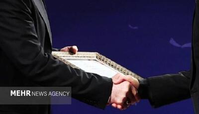  برگزاری آیین نکوداشت نامداران فرهنگ و هنر سیستان‌وبلوچستان