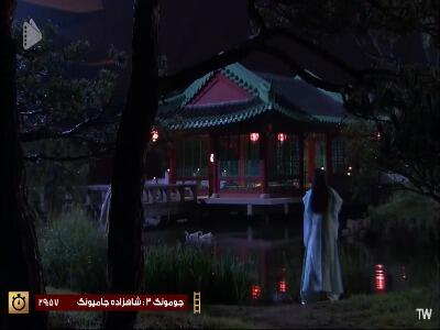  برای نجات ناکرانگ هودونگ باید کشته شه!