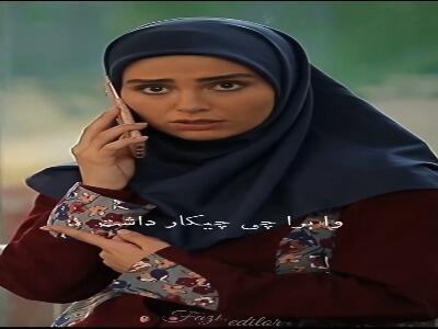  من همه جور خواستگاری و هستم ولی اینو نه!