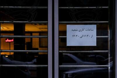  شوک آلودگی هوا به بانک‌ ها: شعب تهران فردا کشیک می‌ مانند! / جزئیات فعالیت محدود بانک‌ ها در تهران؛ استثنا برای پردیس و دماوند