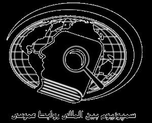  اسامی سخنرانان علمی مدرسان سمپوزیوم بین المللی روابط عمومی اعلام شد