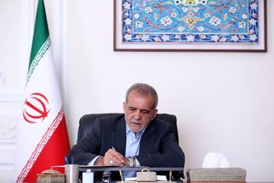  نامه پزشکیان به سازمان ملل