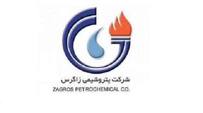  توقف واحد دوم پتروشیمی زاگرس بر اثر قطع گاز 