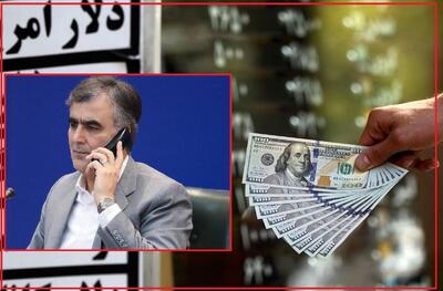  دلار به مرز 120 هزار تومان رسید / «فرزین» را کوک کرده اند که فقط همین یک حرف را بزند؟!