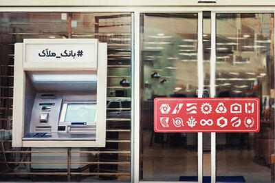  بانک ها جای مردم خانه خریدند!