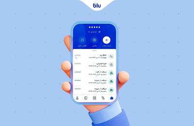  با یک چشم به هم زدن موجودی حساب‌تان را از دید دیگران پنهان کنید