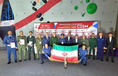  درخشش تیم سنگ‌نوردی نیرو‌های مسلح در نخستین رقابت بین‌المللی ارتش‌های جهان