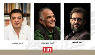  آشنایی با هیئت داوران بخش عکس و ویدئوی جشنواره جهانی فیلم فجر